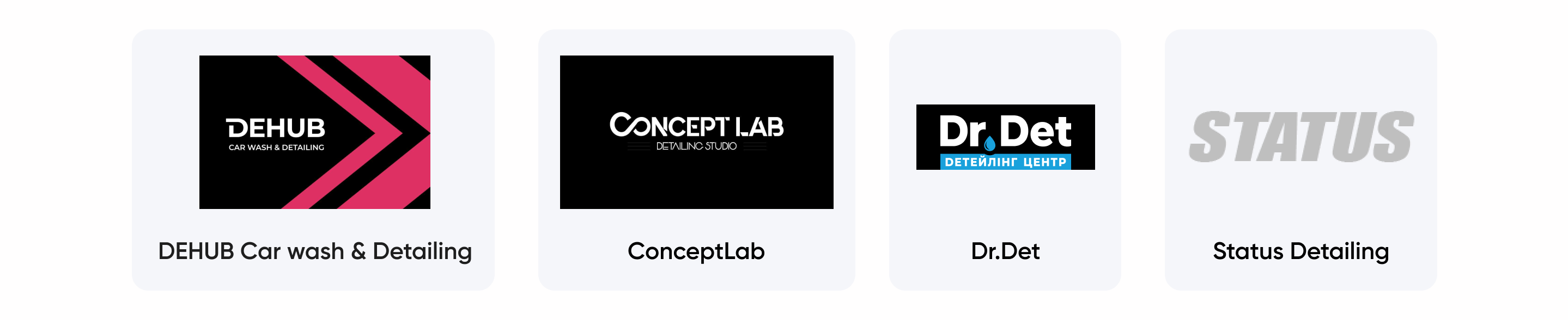 Детейлінги: DEHUB, ConceptLab, Dr.Det, Status Detailing